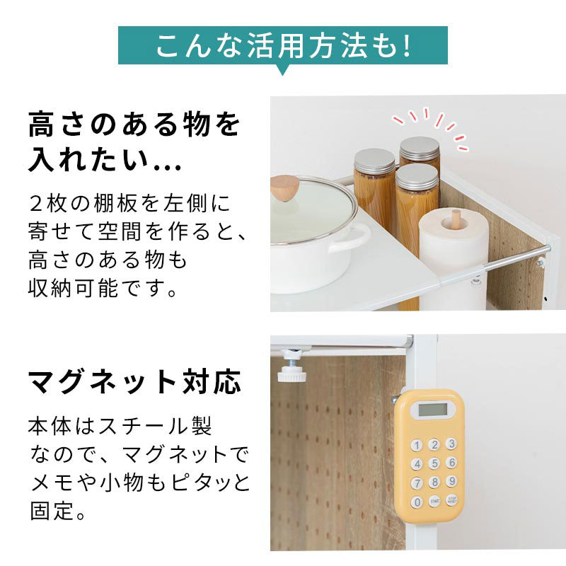 伸縮式ゴミ箱上ラック