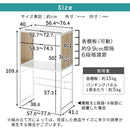 伸縮式ゴミ箱上ラック