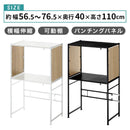 伸縮式ゴミ箱上ラック