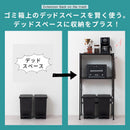 伸縮式ゴミ箱上ラック