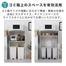 伸縮式ゴミ箱上ラック