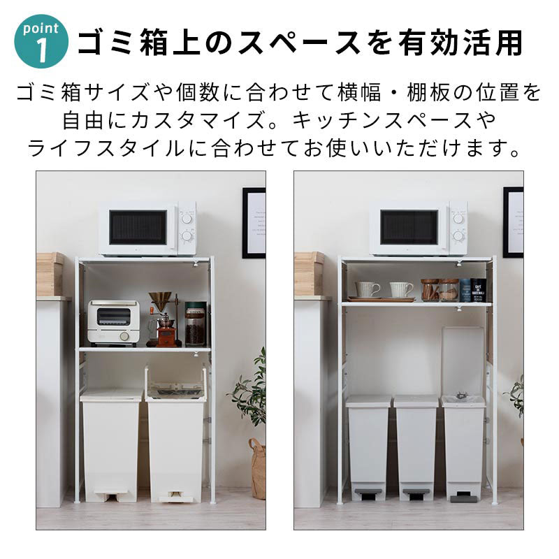 伸縮式ゴミ箱上ラック