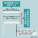 伸縮式ゴミ箱上ラック
