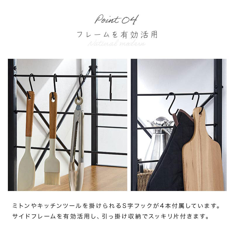 キッチンラック　3段　木製×スチール