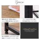 キッチンラック 3段 木製×スチール