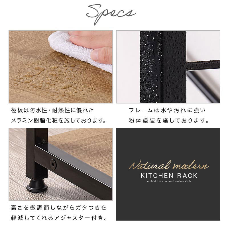 キッチンラック　3段　木製×スチール