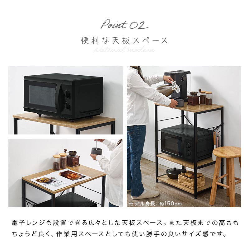 ぼん家具 キッチンラック 3段 木製×スチール おしゃれ 収納家具