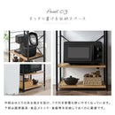 キッチンラック 3段 木製×スチール