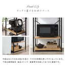 キッチンラック 3段＋上棚付き 木製×スチール