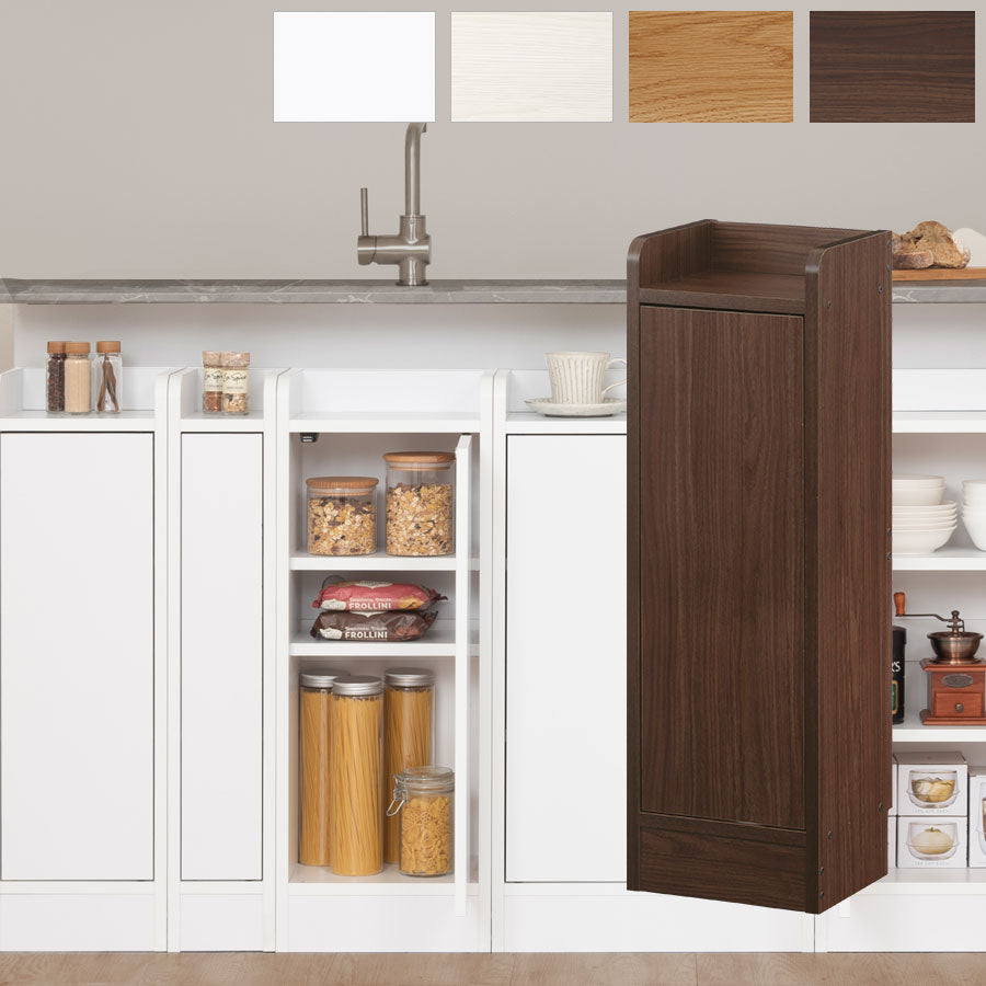 カウンター下収納 扉付きタイプ 幅25cm～幅29cm キッチン収納 おしゃれ