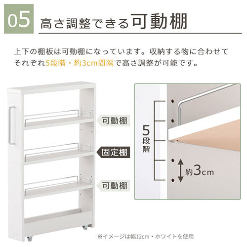 すき間ワゴンラック ロータイプ〔幅10～14cm〕