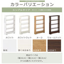 すき間ワゴンラック ロータイプ〔幅10～14cm〕 キッチン収納 キッチンラック 隙間収納 スリム おしゃれ 収納 隙間ワゴン 隙間家具 洗面所 キッチン ラック ワゴン 収納棚 調味料ラック ぼん家具