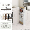 すき間ワゴンラック ロータイプ〔幅10～14cm〕 キッチン収納 キッチンラック 隙間収納 スリム おしゃれ 収納 隙間ワゴン 隙間家具 洗面所 キッチン ラック ワゴン 収納棚 調味料ラック ぼん家具