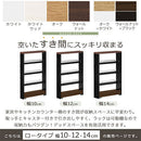 すき間ワゴンラック ロータイプ〔幅10～14cm〕 キッチン収納 キッチンラック 隙間収納 スリム おしゃれ 収納 隙間ワゴン 隙間家具 洗面所 キッチン ラック ワゴン 収納棚 調味料ラック ぼん家具