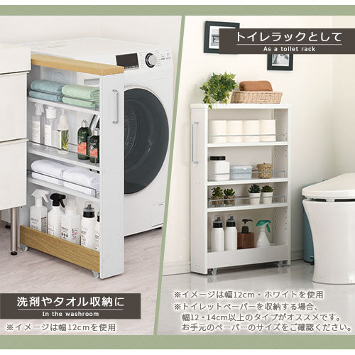 すき間ワゴンラック ロータイプ〔幅10～14cm〕