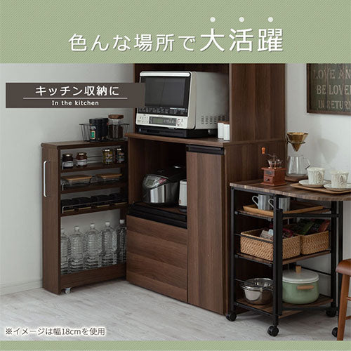 すき間ワゴンラック ロータイプ 幅16～20cm キッチン収納 おしゃれ