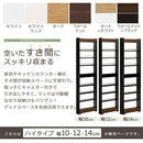 すき間ワゴンラック ハイタイプ〔幅10～14cm〕 キッチン収納 キッチンラック 隙間収納 スリム おしゃれ 収納 隙間ワゴン 隙間家具 洗面所 キッチン ラック ワゴン 収納棚 調味料ラック ぼん家具