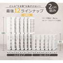 すき間ワゴンラック ハイタイプ〔幅10～14cm〕 キッチン収納 キッチンラック 隙間収納 スリム おしゃれ 収納 隙間ワゴン 隙間家具 洗面所 キッチン ラック ワゴン 収納棚 調味料ラック ぼん家具