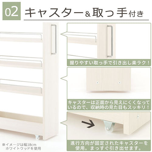 ぼん家具 すき間ワゴンラック ハイタイプ 幅10~14cm おしゃれ 収納 ぼん家具 すき間ワゴンラック ハイタイプ 幅10~14cm おしゃれ 収納