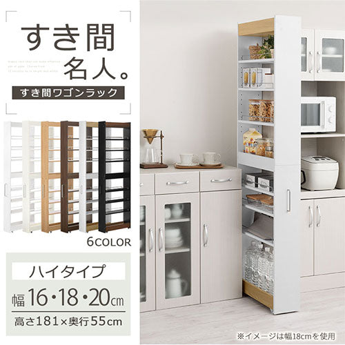 キッチンラック スリム おしゃれ 収納 隙間収納 隙間ワゴン 隙間収納 キッチン 収納 キッチンワゴン 隙間 トイレ収納 棚