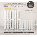 すき間ワゴンラック ハイタイプ〔幅16～20cm〕 キッチン収納 キッチンラック 隙間収納 スリム おしゃれ 収納 隙間ワゴン 隙間家具 洗面所 キッチン ラック ワゴン 収納棚 調味料ラック ぼん家具