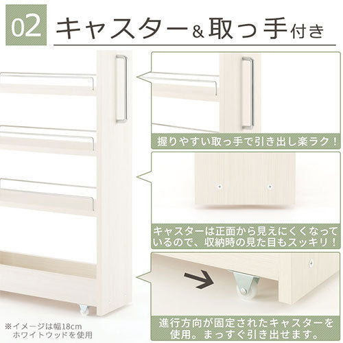 ぼん家具 すき間ワゴンラック ハイタイプ 幅16～20cm おしゃれ 収納