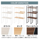 コンセント付き キッチンラック