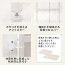 コンセント付き キッチンラック