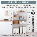 コンセント付き キッチンラック