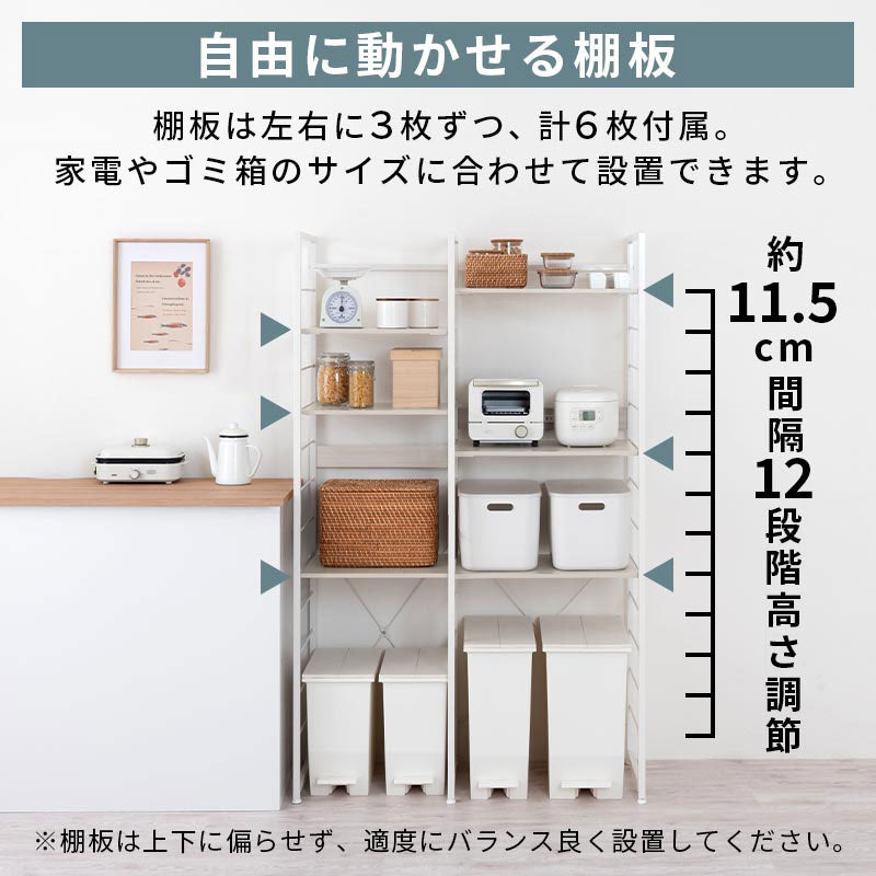 コンセント付き キッチンラック キッチン収納 おしゃれ ぼん家具