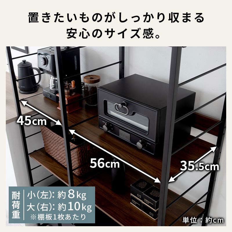 コンセント付き キッチンラック キッチン収納 おしゃれ ぼん家具