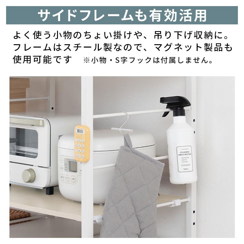 コンセント付き キッチンラック キッチン収納 おしゃれ ぼん家具