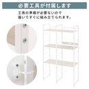 コンセント付き キッチンラック