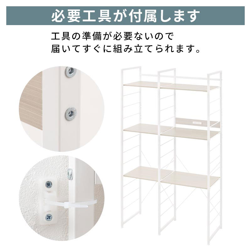 コンセント付き キッチンラック キッチン収納 おしゃれ ぼん家具