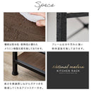 アーチ 上棚付き キッチンラック 4段