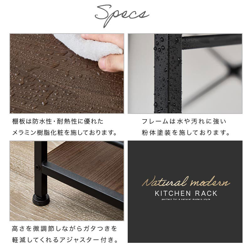 アーチ 上棚付き キッチンラック 4段