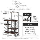 アーチ 上棚付き キッチンラック 4段