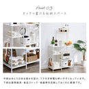 アーチ 上棚付き キッチンラック 4段