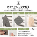 キッチンストッカー〔5段〕 キッチンワゴン 桐 キャスター付き 5段 引き出し フック ラック 収納 野菜 ストッカー 木製 ぼん家具