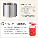 バケツ型米びつ〔5kgタイプ〕