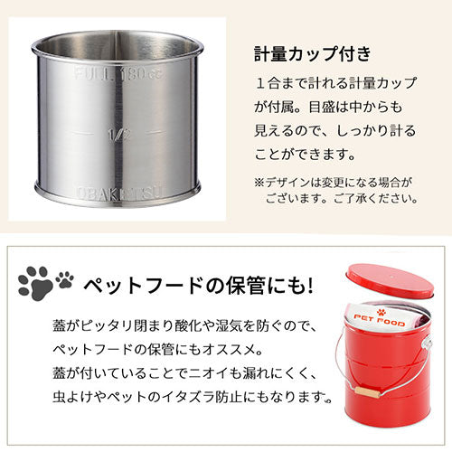 真空密閉】米びつ ステンレス製 10kg／12.5kg 負圧シール 密閉容器