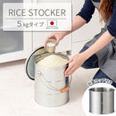 バケツ型米びつ〔5kgタイプ〕