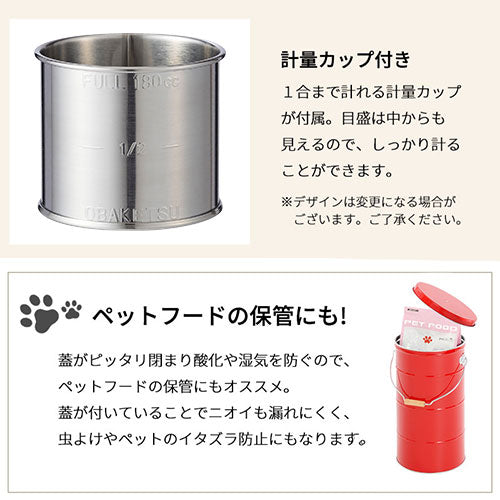 OBAKETSU（オバケツ） バケツ型米びつ 10kgタイプ おしゃれ 生活雑貨