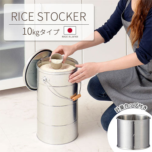 OBAKETSU（オバケツ） バケツ型米びつ 10kgタイプ おしゃれ 生活雑貨