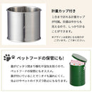 バケツ型米びつ〔30kgタイプ〕