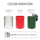 バケツ型米びつ〔30kgタイプ〕