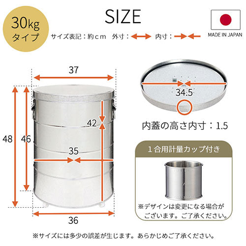 OBAKETSU（オバケツ） バケツ型米びつ 30kgタイプ おしゃれ 生活雑貨