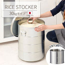 バケツ型米びつ〔30kgタイプ〕