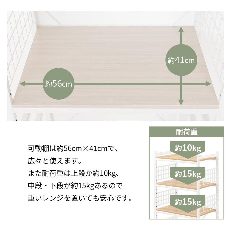 ぼん家具 棚板3段 木目調×スチール 冷蔵庫上ラック おしゃれ 収納家具
