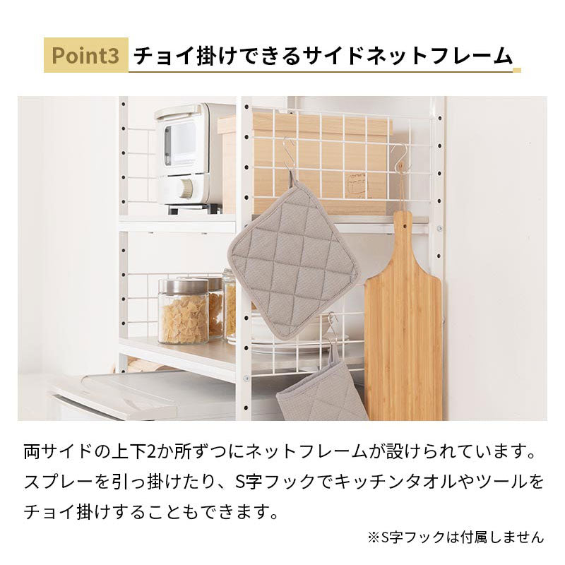 ぼん家具 棚板3段 木目調×スチール 冷蔵庫上ラック おしゃれ 収納家具
